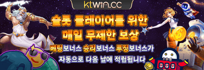 신규 가입 100% 웰컴 매칭 보너스 promotion