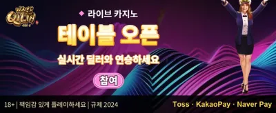 VIP 전용 주간 캐시백 리베이트 promotion
